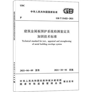 建筑加固市場競爭現狀分析，建筑加固市場，競爭格局與現狀剖析 行業新聞 第5張