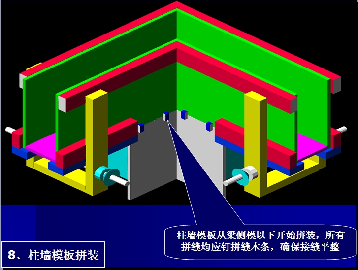 梁加固施工質量控制措施,梁加固施工質量控制的關鍵措施與要點 行業新聞 第4張 梁加固施工質量控制措施,梁加固施工質量控制的關鍵措施與要點 行業新聞 第4張