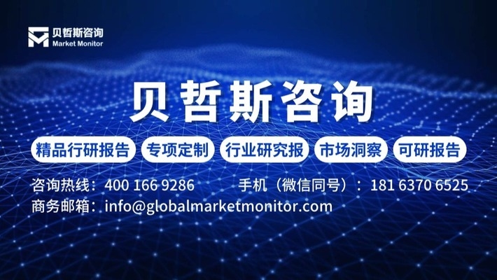 汽車用鋼市場供需趨勢分析,2023-2025年全球汽車用鋼市場供需格局與增長趨勢分析,2023-2025年全球汽車用鋼市場供需格局與增長趨勢分析 行業新聞 第2張 汽車用鋼市場供需趨勢分析,2023-2025年全球汽車用鋼市場供需格局與增長趨勢分析,2023-2025年全球汽車用鋼市場供需格局與增長趨勢分析 行業新聞 第2張