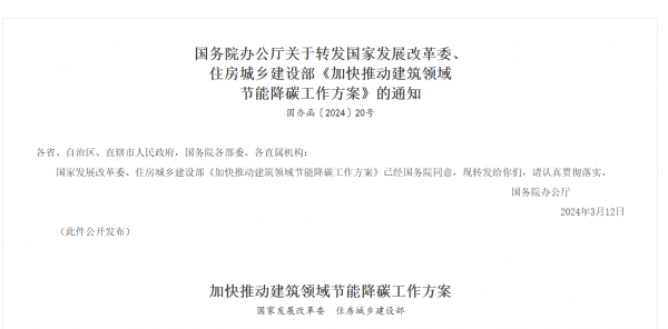 老舊社區改造中的環保材料應用,老舊社區改造中環保材料的創新應用與實踐研究 行業新聞 第2張 老舊社區改造中的環保材料應用,老舊社區改造中環保材料的創新應用與實踐研究 行業新聞 第2張
