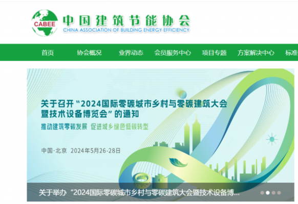 老舊社區改造中的環保材料應用,老舊社區改造中環保材料的創新應用與實踐研究 行業新聞 第5張 老舊社區改造中的環保材料應用,老舊社區改造中環保材料的創新應用與實踐研究 行業新聞 第5張