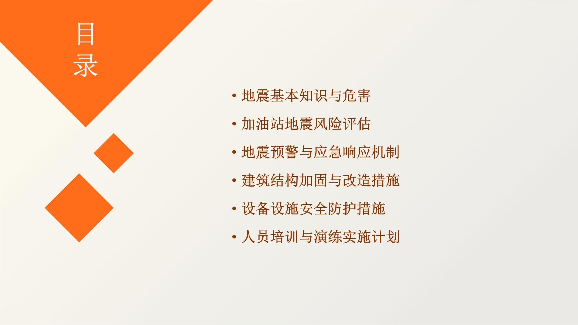 建筑加固行業投資風險評估方法，建筑加固行業投資風險評估方法研究 行業新聞 第4張