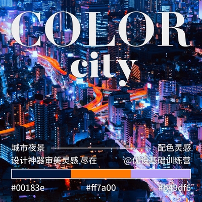 建筑美學中的色彩搭配技巧,建筑美學中的色彩搭配藝術與實用技巧 行業新聞 第6張 建筑美學中的色彩搭配技巧,建筑美學中的色彩搭配藝術與實用技巧 行業新聞 第6張