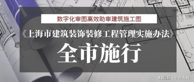 建筑施工安全數字化監管案例,建筑施工安全數字化監管創新實踐案例解析 行業新聞 第3張 建筑施工安全數字化監管案例,建筑施工安全數字化監管創新實踐案例解析 行業新聞 第3張