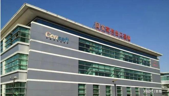 建筑施工安全數字化監管案例,建筑施工安全數字化監管創新實踐案例解析 行業新聞 第6張 建筑施工安全數字化監管案例,建筑施工安全數字化監管創新實踐案例解析 行業新聞 第6張