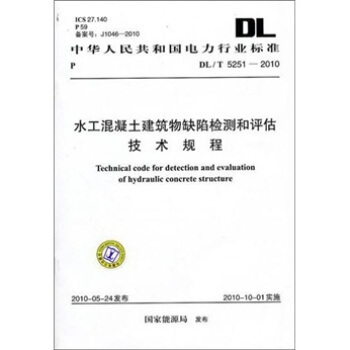 建筑加固公司信譽度評估方法 行業新聞 第4張 建筑加固公司信譽度評估方法 行業新聞 第4張
