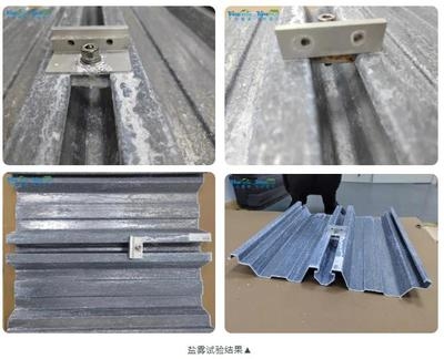 橋梁鋼板鹽霧試驗標準,橋梁鋼板鹽霧試驗標準解析與應用,橋梁鋼板鹽霧試驗標準解析與應用指南 行業新聞 第3張 橋梁鋼板鹽霧試驗標準,橋梁鋼板鹽霧試驗標準解析與應用,橋梁鋼板鹽霧試驗標準解析與應用指南 行業新聞 第3張