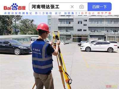 建筑加固設計資質年審流程,建筑加固設計資質年審流程詳解 行業(yè)新聞 第3張 建筑加固設計資質年審流程,建筑加固設計資質年審流程詳解 行業(yè)新聞 第3張