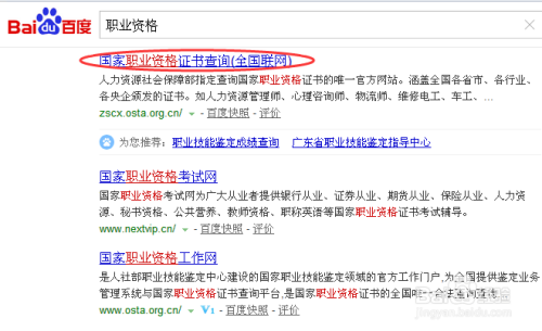 如何辨別設計資質復印件真偽,如何辨別設計資質復印件的真偽 行業新聞 第5張 如何辨別設計資質復印件真偽,如何辨別設計資質復印件的真偽 行業新聞 第5張