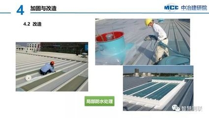 建筑加固后防水材料選擇,建筑加固后防水材料的優選方案與施工要點,建筑加固后防水材料的優選方案與施工要點解析 行業新聞 第6張 建筑加固后防水材料選擇,建筑加固后防水材料的優選方案與施工要點,建筑加固后防水材料的優選方案與施工要點解析 行業新聞 第6張