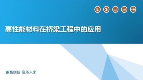 橋梁維修中碳纖維材料的成本效益,橋梁維修中碳纖維材料的成本效益分析 行業(yè)新聞 第3張 橋梁維修中碳纖維材料的成本效益,橋梁維修中碳纖維材料的成本效益分析 行業(yè)新聞 第3張
