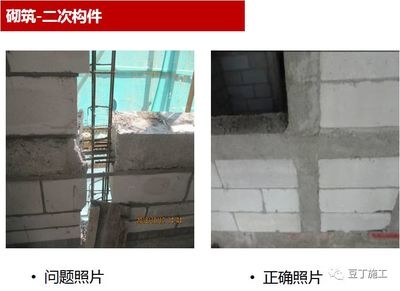 砌體結構裂縫綜合檢測案例,砌體結構裂縫綜合檢測案例分析 行業新聞 第3張 砌體結構裂縫綜合檢測案例,砌體結構裂縫綜合檢測案例分析 行業新聞 第3張