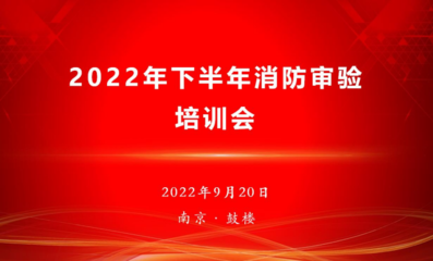 建筑審查法規更新頻率,建筑審查法規更新頻率的現狀與趨勢分析 行業新聞 第5張 建筑審查法規更新頻率,建筑審查法規更新頻率的現狀與趨勢分析 行業新聞 第5張