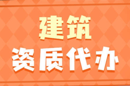 加固資質復審流程詳解，企業資質復審全流程指南，步驟、材料與注意事項 行業新聞 第3張