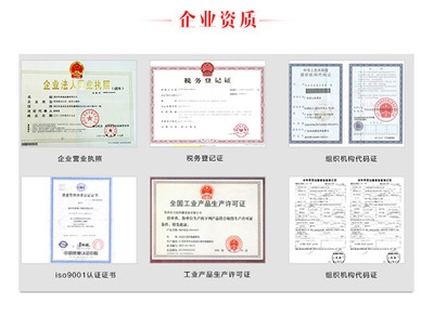 加固資質復審流程詳解，企業資質復審全流程指南，步驟、材料與注意事項 行業新聞 第5張