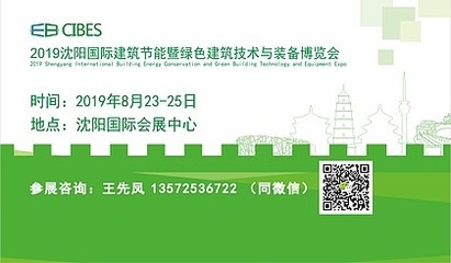 建筑節能法規的國際對比,全球建筑節能法規比較研究 行業新聞 第6張 建筑節能法規的國際對比,全球建筑節能法規比較研究 行業新聞 第6張