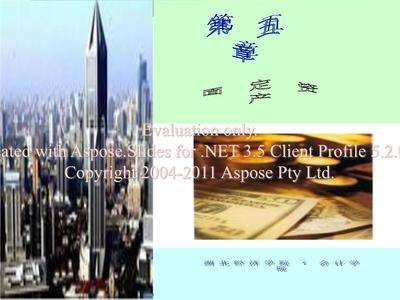 加速折舊法適用條件,加速折舊法的適用條件解析 行業新聞 第6張 加速折舊法適用條件,加速折舊法的適用條件解析 行業新聞 第6張