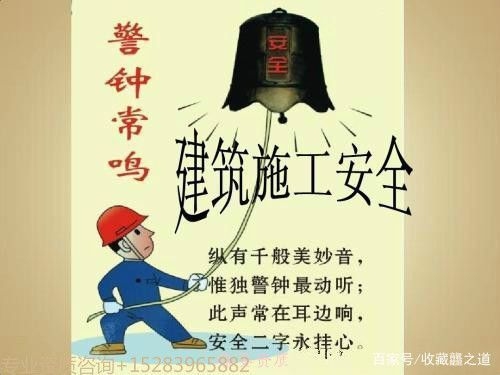 建筑加固資質升級的常見誤區，建筑加固資質升級過程中需警惕的5大常見誤區 行業新聞 第4張