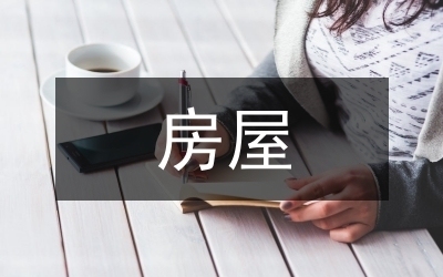 經濟水平提升對加固設計的影響,經濟水平提升對加固設計的影響與優化策略,經濟水平提升對加固設計的影響及優化策略研究 行業新聞 第3張 經濟水平提升對加固設計的影響,經濟水平提升對加固設計的影響與優化策略,經濟水平提升對加固設計的影響及優化策略研究 行業新聞 第3張