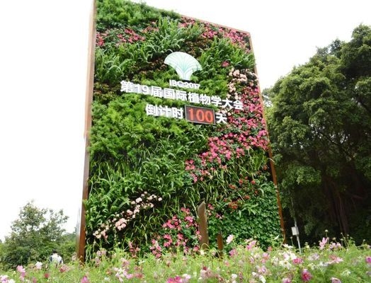 綠化設(shè)計對采光的影響,綠化設(shè)計對建筑采光的影響分析 行業(yè)新聞 第5張 綠化設(shè)計對采光的影響,綠化設(shè)計對建筑采光的影響分析 行業(yè)新聞 第5張