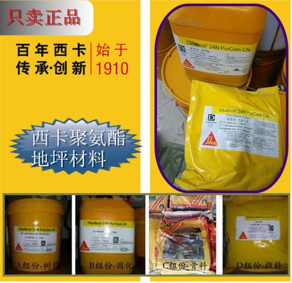 聚氨酯注漿在極端環(huán)境下的表現(xiàn),聚氨酯注漿材料在極端環(huán)境下的性能評估與應(yīng)用研究 行業(yè)新聞 第2張 聚氨酯注漿在極端環(huán)境下的表現(xiàn),聚氨酯注漿材料在極端環(huán)境下的性能評估與應(yīng)用研究 行業(yè)新聞 第2張