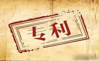如何編寫有效的技術(shù)交底文件,技術(shù)交底文件編寫指南,關(guān)鍵要素與實用技巧 行業(yè)新聞 第3張 如何編寫有效的技術(shù)交底文件,技術(shù)交底文件編寫指南,關(guān)鍵要素與實用技巧 行業(yè)新聞 第3張