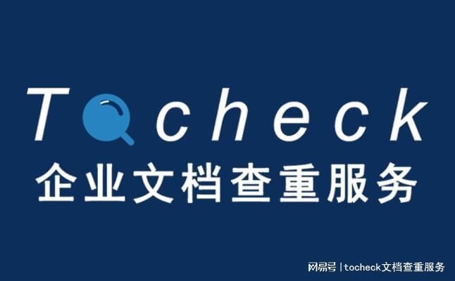 如何編寫有效的技術(shù)交底文件,技術(shù)交底文件編寫指南,關(guān)鍵要素與實用技巧 行業(yè)新聞 第6張 如何編寫有效的技術(shù)交底文件,技術(shù)交底文件編寫指南,關(guān)鍵要素與實用技巧 行業(yè)新聞 第6張