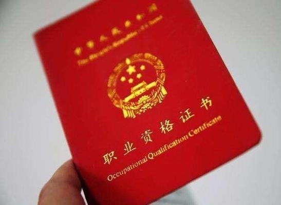 建筑加固資質升級條件,建筑加固資質升級條件及要求詳解 行業新聞 第3張 建筑加固資質升級條件,建筑加固資質升級條件及要求詳解 行業新聞 第3張