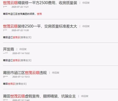 建筑加固資質升級條件,建筑加固資質升級條件及要求詳解 行業新聞 第4張 建筑加固資質升級條件,建筑加固資質升級條件及要求詳解 行業新聞 第4張