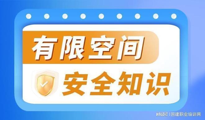 樓房安全新規的社會宣傳策略,樓房安全新規,如何有效提升公眾認知與參與度 行業新聞 第4張 樓房安全新規的社會宣傳策略,樓房安全新規,如何有效提升公眾認知與參與度 行業新聞 第4張