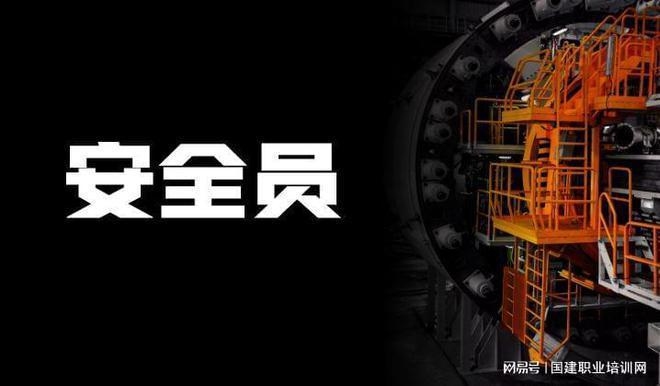 樓房安全新規的社會宣傳策略,樓房安全新規,如何有效提升公眾認知與參與度 行業新聞 第3張 樓房安全新規的社會宣傳策略,樓房安全新規,如何有效提升公眾認知與參與度 行業新聞 第3張