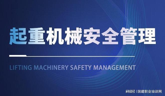 樓房安全新規的社會宣傳策略,樓房安全新規,如何有效提升公眾認知與參與度 行業新聞 第2張 樓房安全新規的社會宣傳策略,樓房安全新規,如何有效提升公眾認知與參與度 行業新聞 第2張
