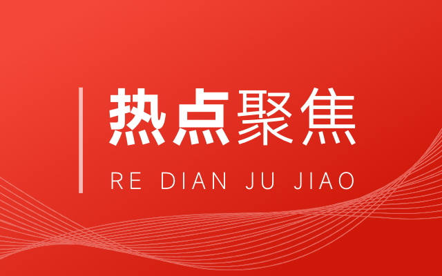 樓房安全新規的社會宣傳策略,樓房安全新規,如何有效提升公眾認知與參與度 行業新聞 第6張 樓房安全新規的社會宣傳策略,樓房安全新規,如何有效提升公眾認知與參與度 行業新聞 第6張