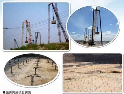 節(jié)能型地基加固技術(shù)的國際應用案例,節(jié)能型地基加固技術(shù)在全球的實踐與應用案例 行業(yè)新聞 第5張 節(jié)能型地基加固技術(shù)的國際應用案例,節(jié)能型地基加固技術(shù)在全球的實踐與應用案例 行業(yè)新聞 第5張