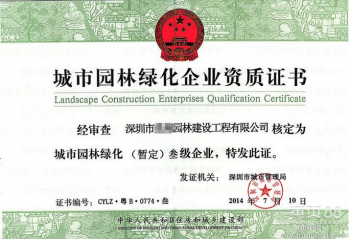 如何審查分包企業資質,分包企業資質審查流程與要點指南 行業新聞 第5張 如何審查分包企業資質,分包企業資質審查流程與要點指南 行業新聞 第5張
