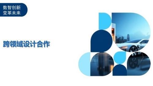 結構設計師跨領域學習案例,結構設計師跨界轉型,成功案例與經驗分享 行業新聞 第2張 結構設計師跨領域學習案例,結構設計師跨界轉型,成功案例與經驗分享 行業新聞 第2張