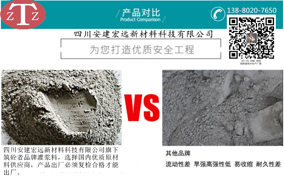 建筑加固新材料應(yīng)用案例,建筑加固新材料應(yīng)用案例解析 行業(yè)新聞 第4張 建筑加固新材料應(yīng)用案例,建筑加固新材料應(yīng)用案例解析 行業(yè)新聞 第4張