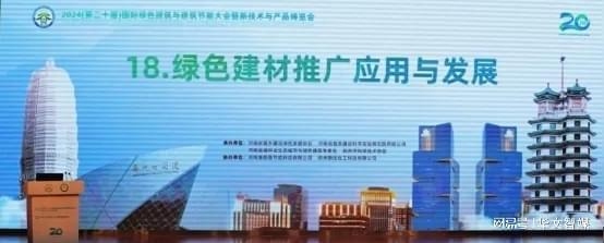 綠色建材在化工廠中的應用案例,綠色建材在化工廠中的實際應用與效益分析 行業新聞 第5張 綠色建材在化工廠中的應用案例,綠色建材在化工廠中的實際應用與效益分析 行業新聞 第5張