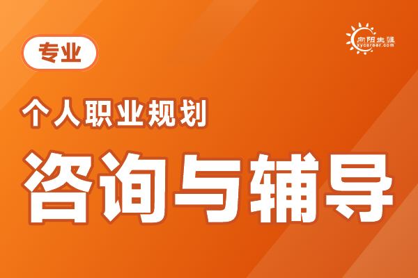 建筑行業職業規劃與發展路徑,建筑行業職業規劃與發展路徑,從入門到精通的成長指南 行業新聞 第2張 建筑行業職業規劃與發展路徑,建筑行業職業規劃與發展路徑,從入門到精通的成長指南 行業新聞 第2張