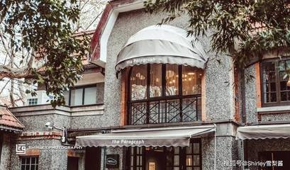 上海花園住宅修復前后變化,上海花園住宅修復前后對比,煥新與傳承的完美融合 行業(yè)新聞 第5張 上海花園住宅修復前后變化,上海花園住宅修復前后對比,煥新與傳承的完美融合 行業(yè)新聞 第5張