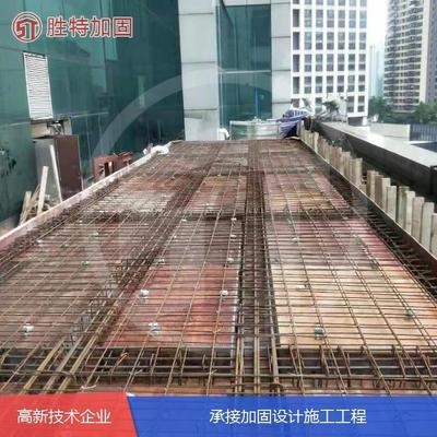 樓板加固設計案例分析,樓板加固設計案例分析 行業新聞 第5張 樓板加固設計案例分析,樓板加固設計案例分析 行業新聞 第5張