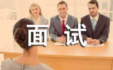 建筑行業(yè)面試自我介紹要點(diǎn),建筑行業(yè)面試自我介紹的關(guān)鍵要點(diǎn)與技巧 行業(yè)新聞 第3張 建筑行業(yè)面試自我介紹要點(diǎn),建筑行業(yè)面試自我介紹的關(guān)鍵要點(diǎn)與技巧 行業(yè)新聞 第3張