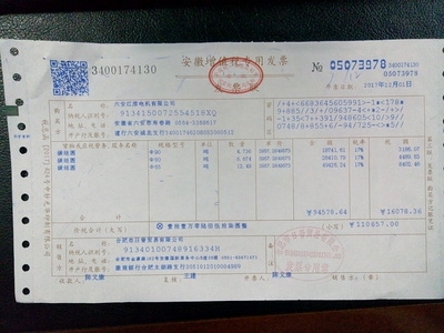 建筑施工企業稅收優惠最新政策,2024年建筑施工企業稅收優惠政策最新解讀與實務指南 行業新聞 第6張 建筑施工企業稅收優惠最新政策,2024年建筑施工企業稅收優惠政策最新解讀與實務指南 行業新聞 第6張