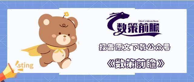 科技公司研發設備攤銷策略，科技公司研發設備攤銷策略優化與實施路徑 行業新聞 第5張