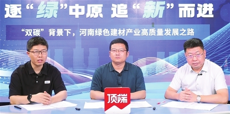 綠色建材產業(yè)轉型案例分析,綠色建材產業(yè)轉型的成功案例與經驗啟示 行業(yè)新聞 第3張 綠色建材產業(yè)轉型案例分析,綠色建材產業(yè)轉型的成功案例與經驗啟示 行業(yè)新聞 第3張