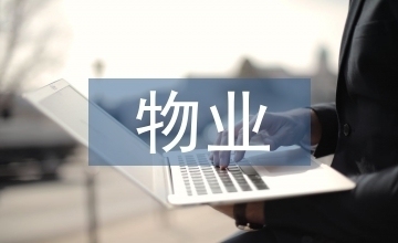 評估服務(wù)質(zhì)量評價方法,服務(wù)質(zhì)量評價方法的評估與優(yōu)化研究 行業(yè)新聞 第2張 評估服務(wù)質(zhì)量評價方法,服務(wù)質(zhì)量評價方法的評估與優(yōu)化研究 行業(yè)新聞 第2張