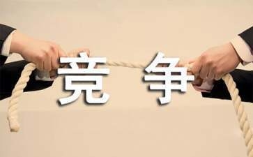 如何提升結構設計行業競爭力，結構設計行業競爭力提升策略與實踐路徑 行業新聞 第3張