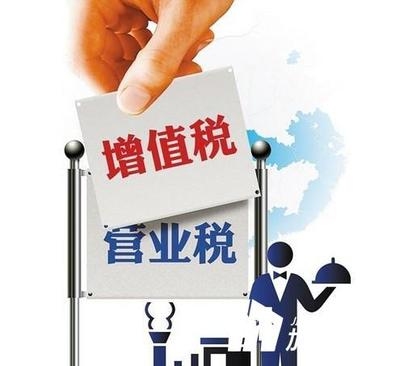 建筑加固材料行業(yè)稅收優(yōu)惠詳情,建筑加固材料行業(yè)稅收優(yōu)惠政策解析 行業(yè)新聞 第5張 建筑加固材料行業(yè)稅收優(yōu)惠詳情,建筑加固材料行業(yè)稅收優(yōu)惠政策解析 行業(yè)新聞 第5張