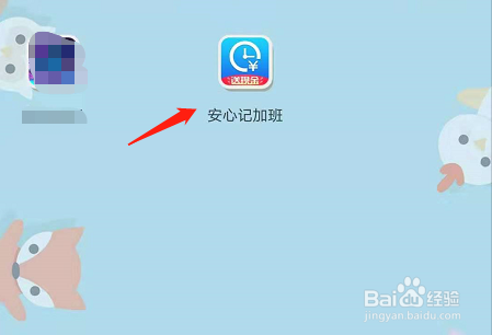 如何有效記錄加班時(shí)間?高效記錄加班時(shí)間的實(shí)用方法 行業(yè)新聞 第4張 如何有效記錄加班時(shí)間?高效記錄加班時(shí)間的實(shí)用方法 行業(yè)新聞 第4張