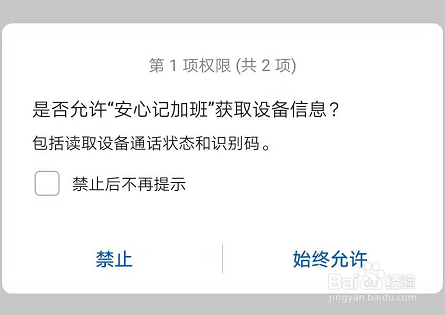 如何有效記錄加班時(shí)間?高效記錄加班時(shí)間的實(shí)用方法 行業(yè)新聞 第5張 如何有效記錄加班時(shí)間?高效記錄加班時(shí)間的實(shí)用方法 行業(yè)新聞 第5張